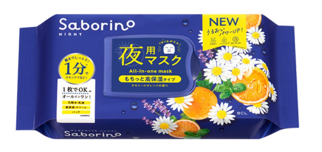 BCL |SABORINO Good Night Sheet Mask