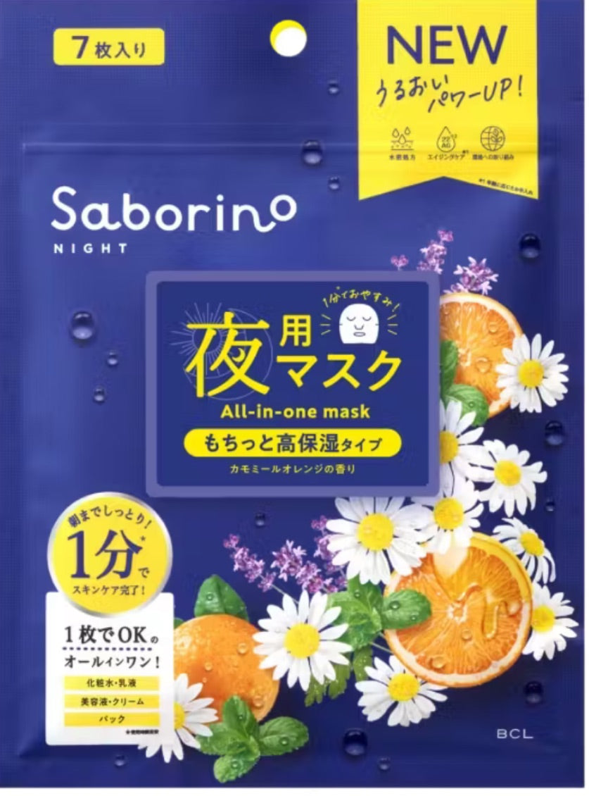 BCL | SABORINO Good Night Sheet Mask 7kpl
