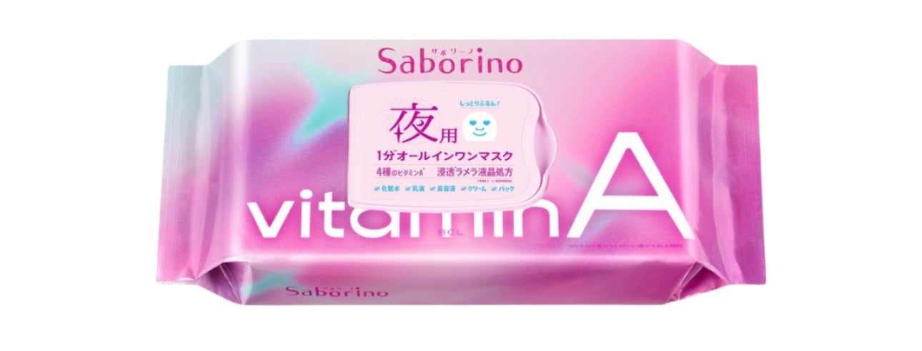 BCL | SABORINO Good Night Sheet Mask Vitamin A