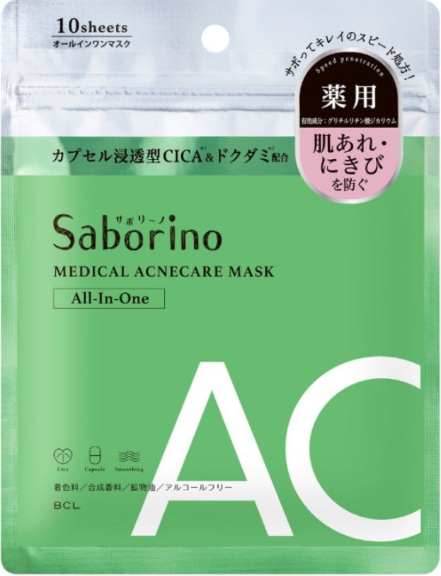 BCL | SABORINO Medical Facial Sheet Mask Acne 10kpl