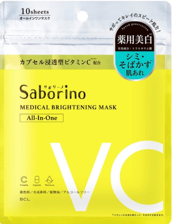 BCL | SABORINO Medical Facial Sheet Mask Brightening 10kpl