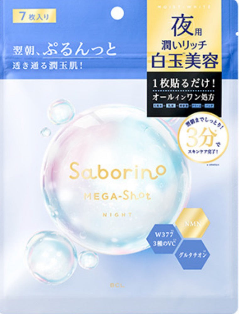 BCL | SABORINO Mega Shot Night Shiratama Beauty Mask 7kpl